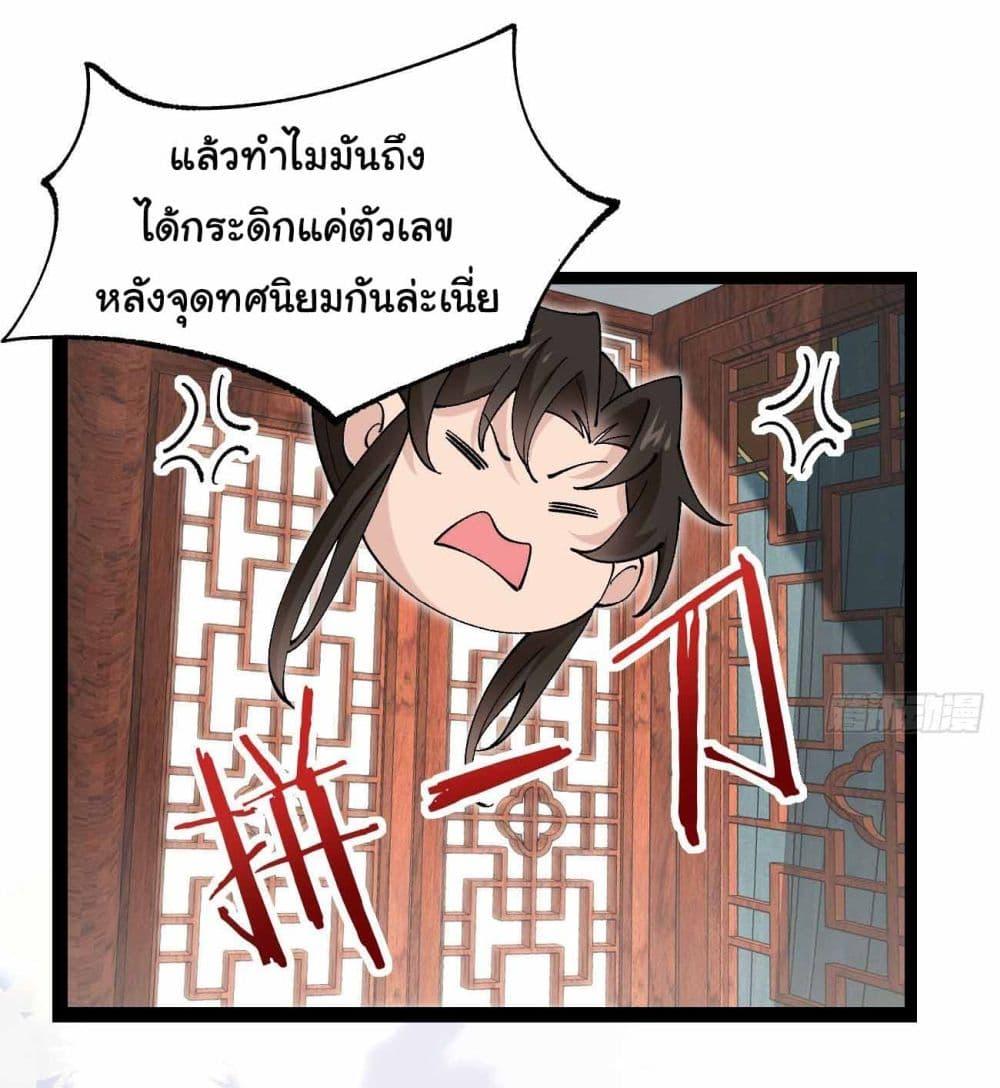 Manga-lc-com อ่านมังงะ อ่านการ์ตูน ออนไลน์ ฟรี SystemOP ตอนที่ 1 2 3 4 5 6 7 8 9 10 11 12 13 14 ฟรี ไม่มีโฆษณา Manga-lc - อ่าน มังงะ อ่าน การ์ตูน ออนไลน์ อ่านมังงะ ฟรี