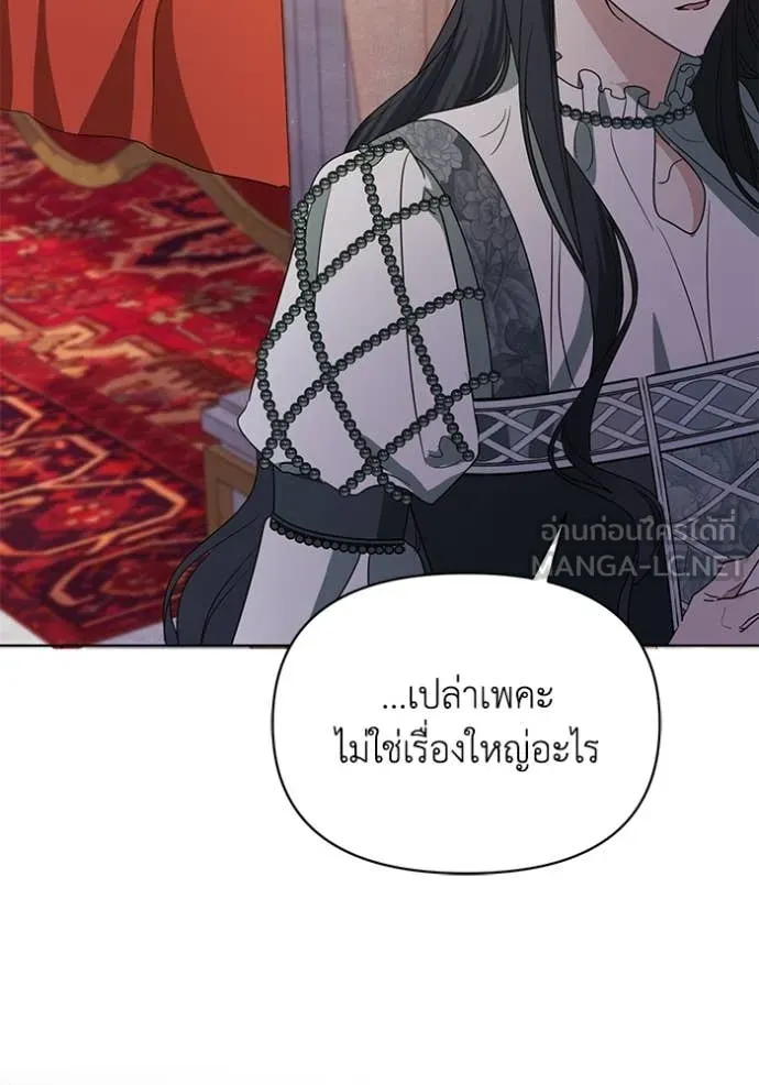 ชีวิตใหม่ในตระกูล ตอนที่ 102 รูปที่ 43