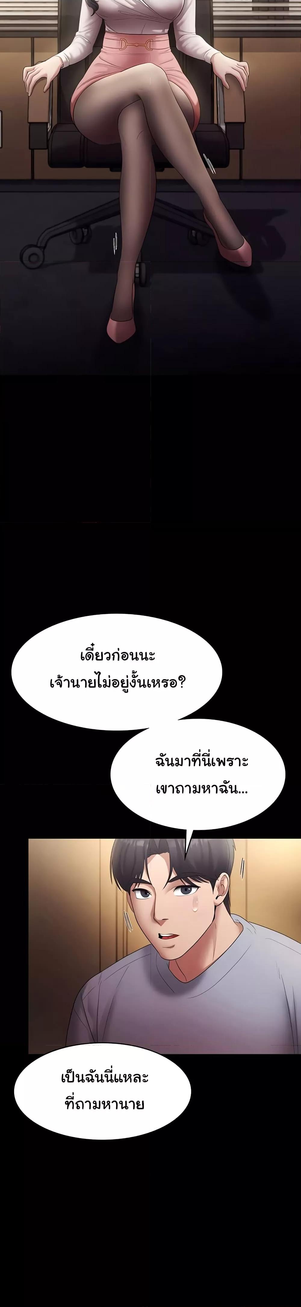 Doujin-Lc- อ่าน โดจิน มังฮวา เกาหลี ญี่ปุ่น จีน แปลไทย The Chairman’s Wife ตอนที่ 1 2 3 4 5 6 7 8 9 10 11 12 13 14 ฟรี ไม่มีโฆษณา อ่าน โดจิน Manhwa เกาหลี ญี่ปุ่น จีน เรามีครบ คัดมาให้เน้นๆ โดจิน 18+ รับประกันความฟินโดย  Doujin Lc