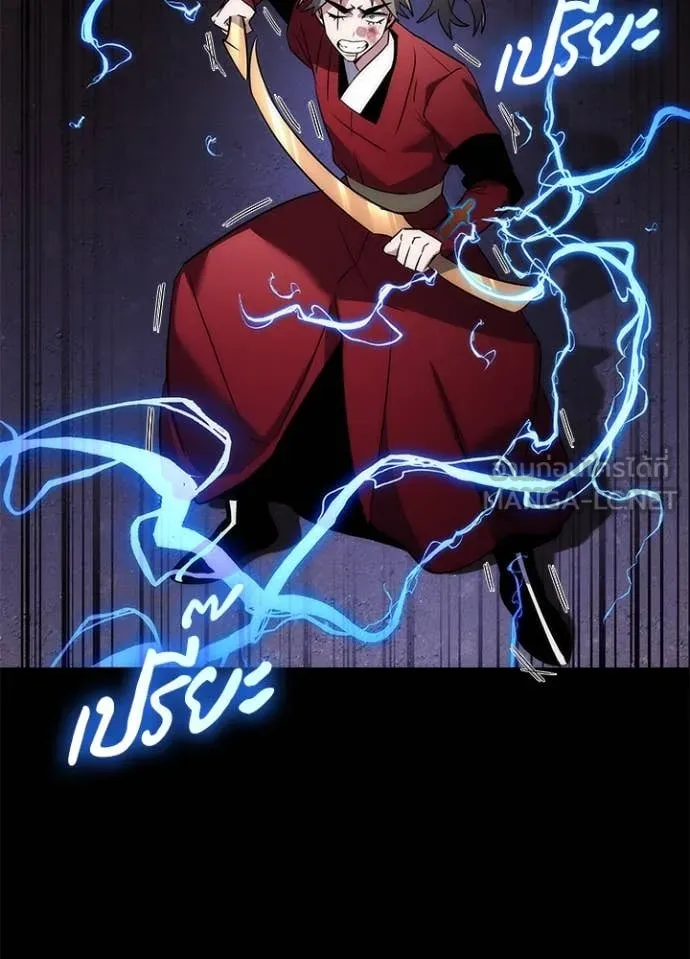 คืนแห่งโทแกบี ตอนที่ 78 รูปที่ 18