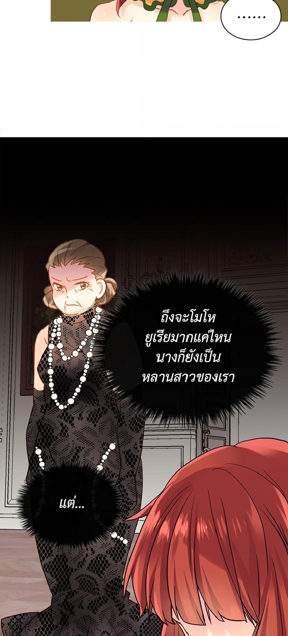Manga-lc-com อ่านมังงะ อ่านการ์ตูน ออนไลน์ ฟรี Isekai Empress ตอนที่ 1 2 3 4 5 6 7 8 9 10 11 12 13 14 ฟรี ไม่มีโฆษณา Manga-lc - อ่าน มังงะ อ่าน การ์ตูน ออนไลน์ อ่านมังงะ ฟรี