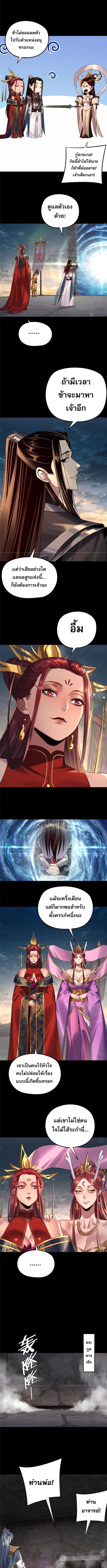 Doujin-Lc- อ่าน โดจิน มังฮวา เกาหลี ญี่ปุ่น จีน แปลไทย I Am the Fated Villain ตอนที่ 1 2 3 4 5 6 7 8 9 10 11 12 13 14 ฟรี ไม่มีโฆษณา อ่าน โดจิน Manhwa เกาหลี ญี่ปุ่น จีน เรามีครบ คัดมาให้เน้นๆ โดจิน 18+ รับประกันความฟินโดย  Doujin Lc