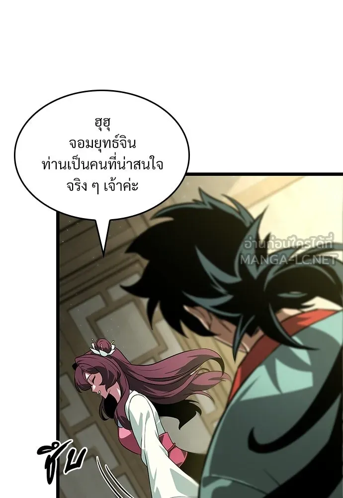 จอมยุทธ์ผู้จำได้ทุกสรรพสิ่ง ตอนที่ 7 รูปที่ 135