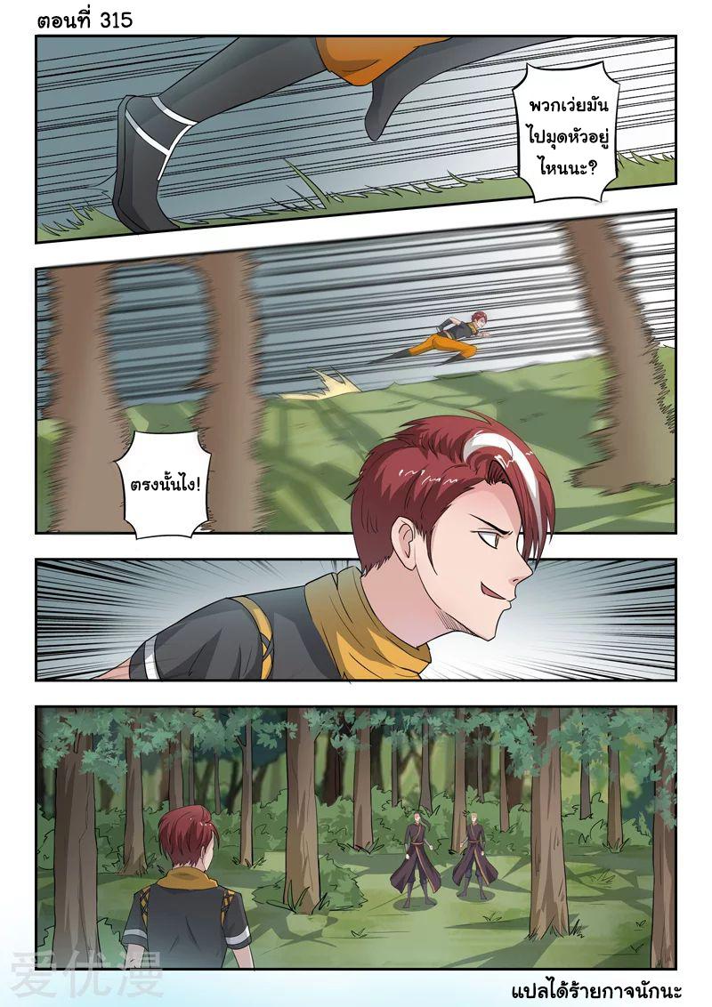 Manga-lc-com อ่านมังงะ อ่านการ์ตูน ออนไลน์ ฟรี Martial Master ตอนที่ 1 2 3 4 5 6 7 8 9 10 11 12 13 14 ฟรี ไม่มีโฆษณา Manga-lc - อ่าน มังงะ อ่าน การ์ตูน ออนไลน์ อ่านมังงะ ฟรี