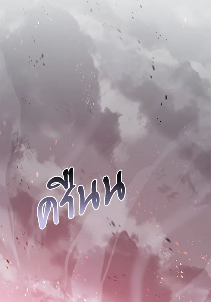 อัศวินดำล่าท้าเวลา ตอนที่ 82 รูปที่ 56