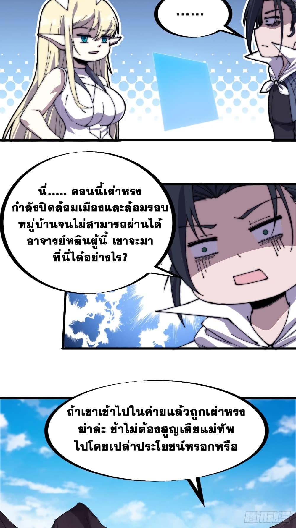 Manga-lc-com อ่านมังงะ อ่านการ์ตูน ออนไลน์ ฟรี It Starts With A Mountain ตอนที่ 1 2 3 4 5 6 7 8 9 10 11 12 13 14 ฟรี ไม่มีโฆษณา Manga-lc - อ่าน มังงะ อ่าน การ์ตูน ออนไลน์ อ่านมังงะ ฟรี