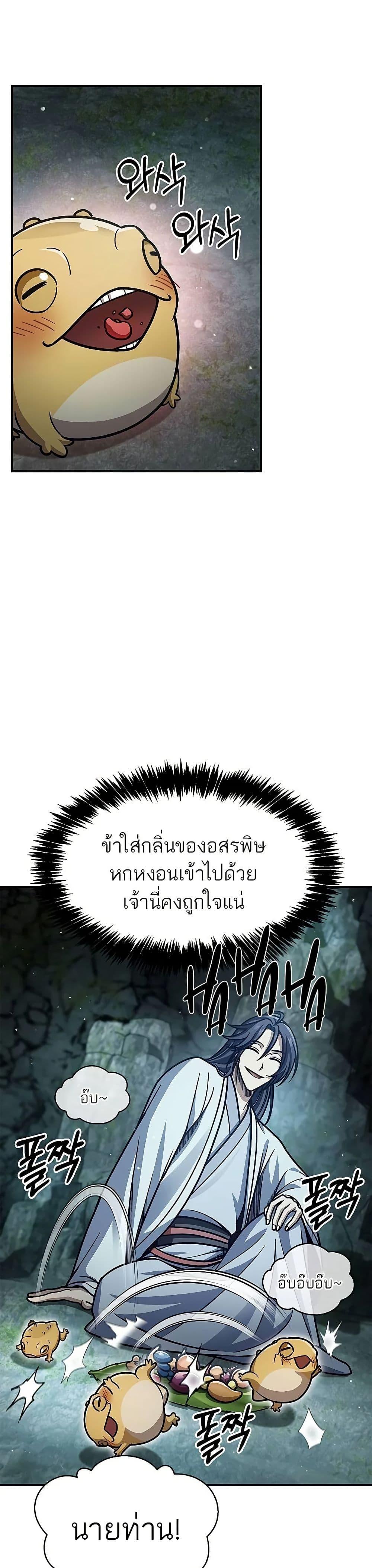 Manga-lc-com อ่านมังงะ อ่านการ์ตูน ออนไลน์ ฟรี Heavenly Grand Archive’s Young Master ตอนที่ 1 2 3 4 5 6 7 8 9 10 11 12 13 14 ฟรี ไม่มีโฆษณา Manga-lc - อ่าน มังงะ อ่าน การ์ตูน ออนไลน์ อ่านมังงะ ฟรี