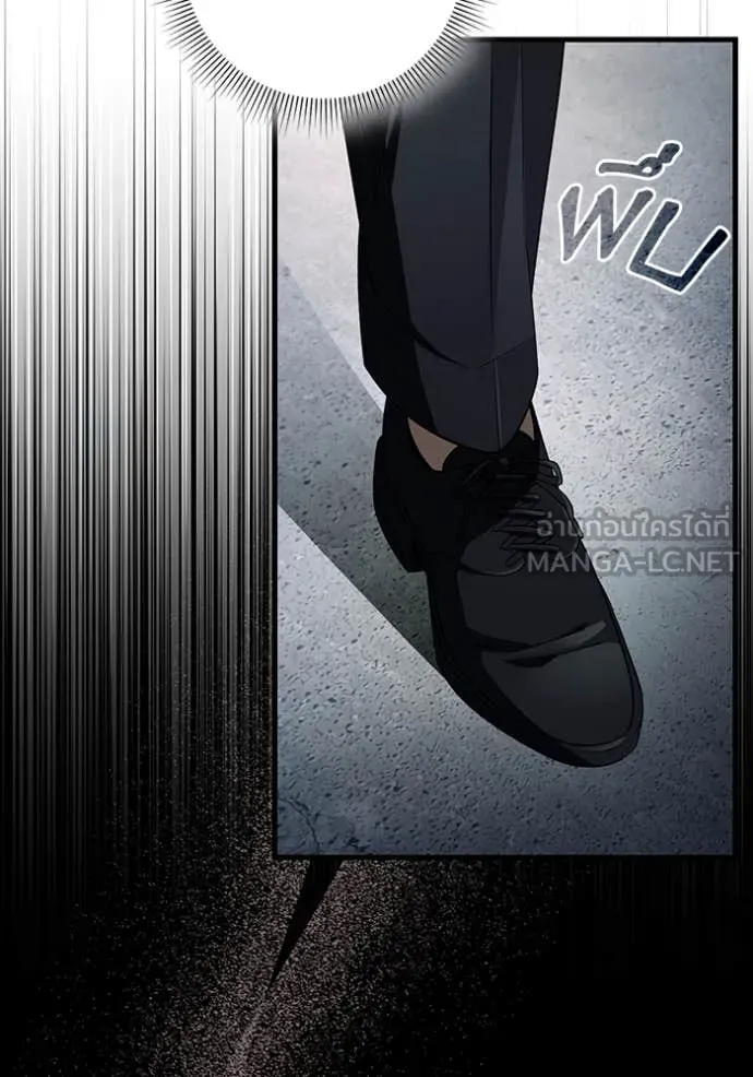 เชื่อเถอะ ฉันเป็นฮัน ตอนที่ 58 รูปที่ 19