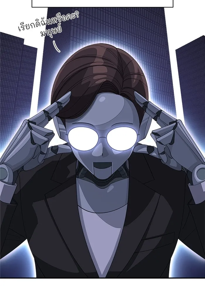 ความรักของอิซอบ ตอนที่ 33 รูปที่ 47