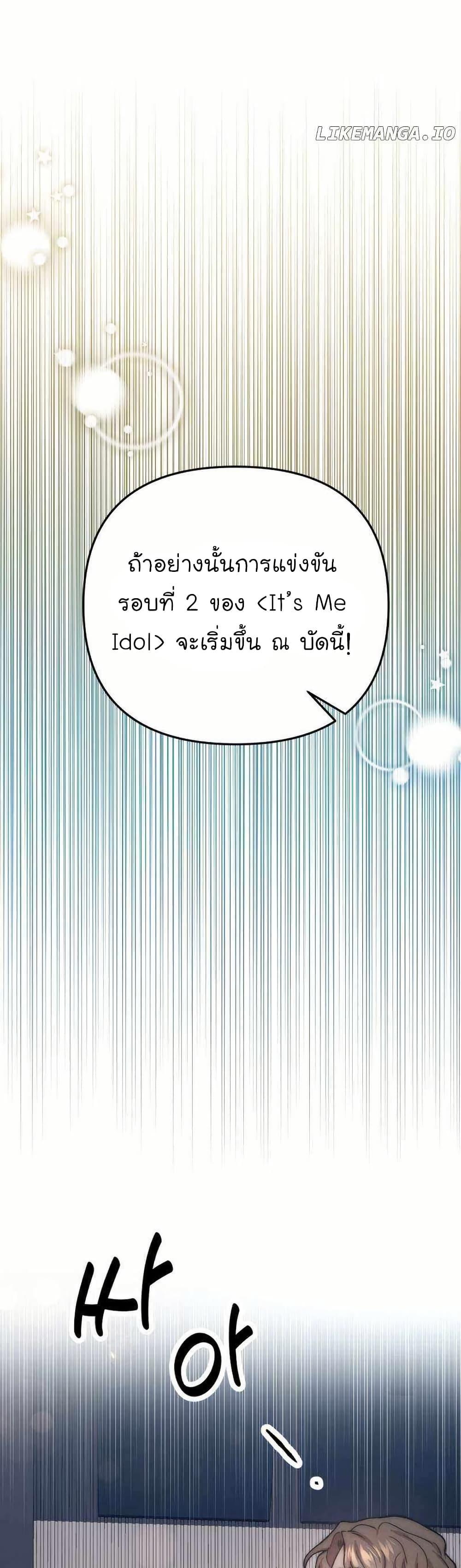 Manga-lc-com อ่านมังงะ อ่านการ์ตูน ออนไลน์ ฟรี Acting Genius, TOP Idol! ตอนที่ 1 2 3 4 5 6 7 8 9 10 11 12 13 14 ฟรี ไม่มีโฆษณา Manga-lc - อ่าน มังงะ อ่าน การ์ตูน ออนไลน์ อ่านมังงะ ฟรี