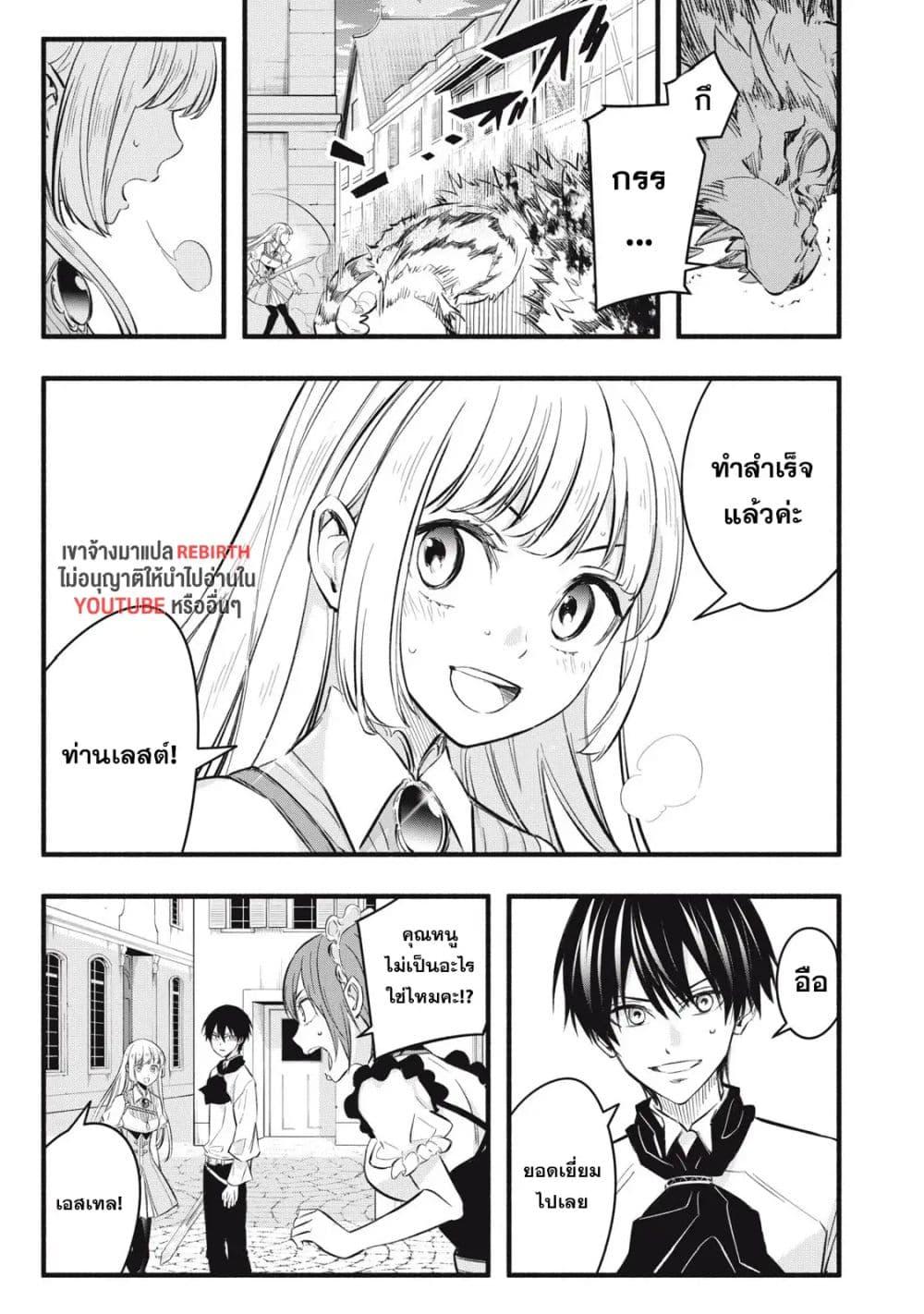 Manga-lc-com อ่านมังงะ อ่านการ์ตูน ออนไลน์ ฟรี Geemu Chuuban de Shinu Akuyaku Kizoku ni Tensei Shita node, Hazure Skill TAME wo Kushi Shite Saikyou wo Mezashite Mita ตอนที่ 1 2 3 4 5 6 7 8 9 10 11 12 13 14 ฟรี ไม่มีโฆษณา Manga-lc - อ่าน มังงะ อ่าน การ์ตูน ออนไลน์ อ่านมังงะ ฟรี