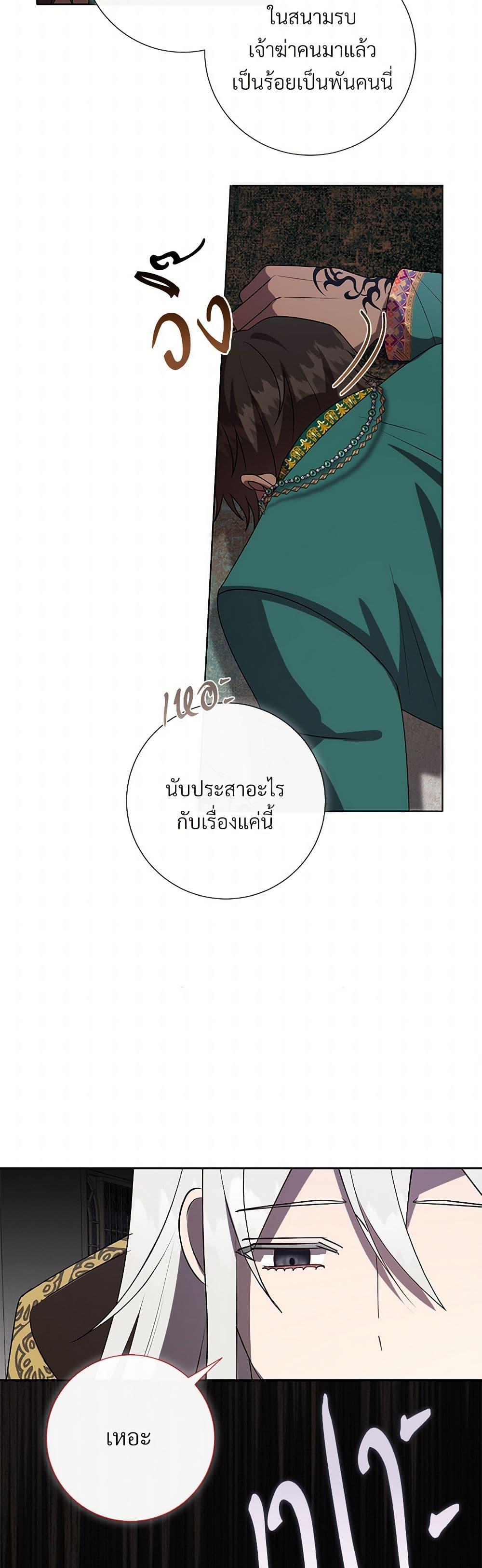 Manga-lc-com อ่านมังงะ อ่านการ์ตูน ออนไลน์ ฟรี Please Don’t Eat Me! ตอนที่ 1 2 3 4 5 6 7 8 9 10 11 12 13 14 ฟรี ไม่มีโฆษณา Manga-lc - อ่าน มังงะ อ่าน การ์ตูน ออนไลน์ อ่านมังงะ ฟรี