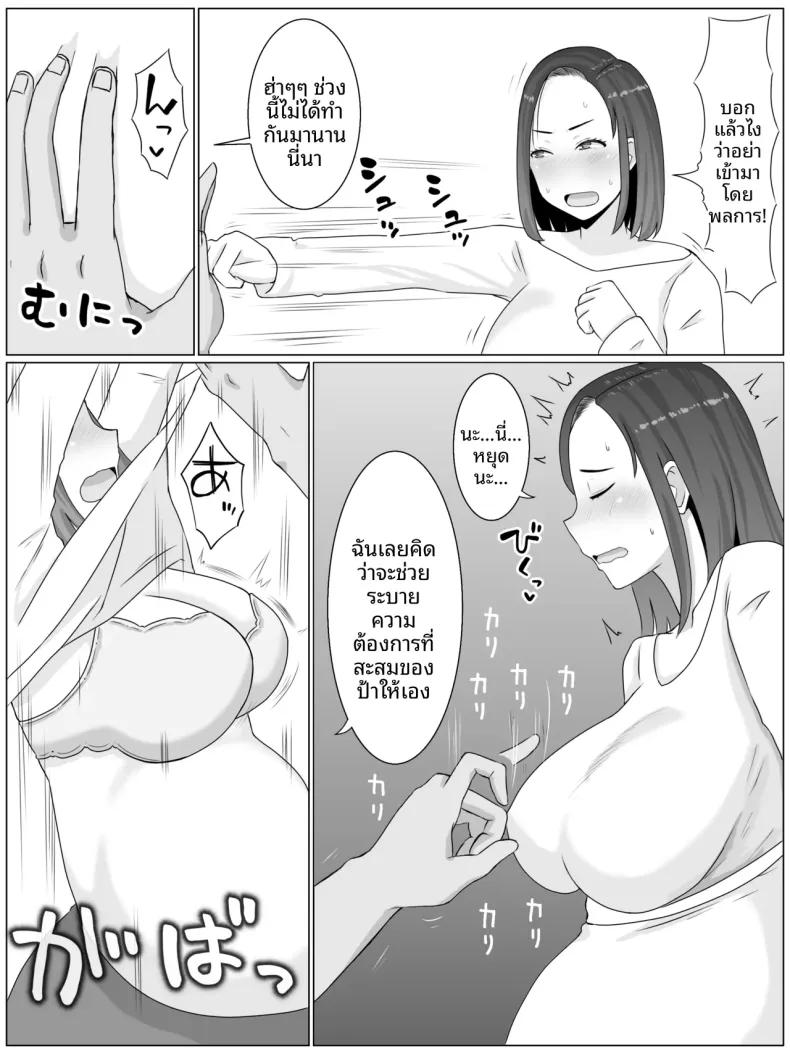 Doujin-Lc- อ่าน โดจิน มังฮวา เกาหลี ญี่ปุ่น จีน แปลไทย เเม่พันธุ์ (Saimonke) ตอนที่ 1 2 3 4 5 6 7 8 9 10 11 12 13 14 ฟรี ไม่มีโฆษณา อ่าน โดจิน Manhwa เกาหลี ญี่ปุ่น จีน เรามีครบ คัดมาให้เน้นๆ โดจิน 18+ รับประกันความฟินโดย  Doujin Lc
