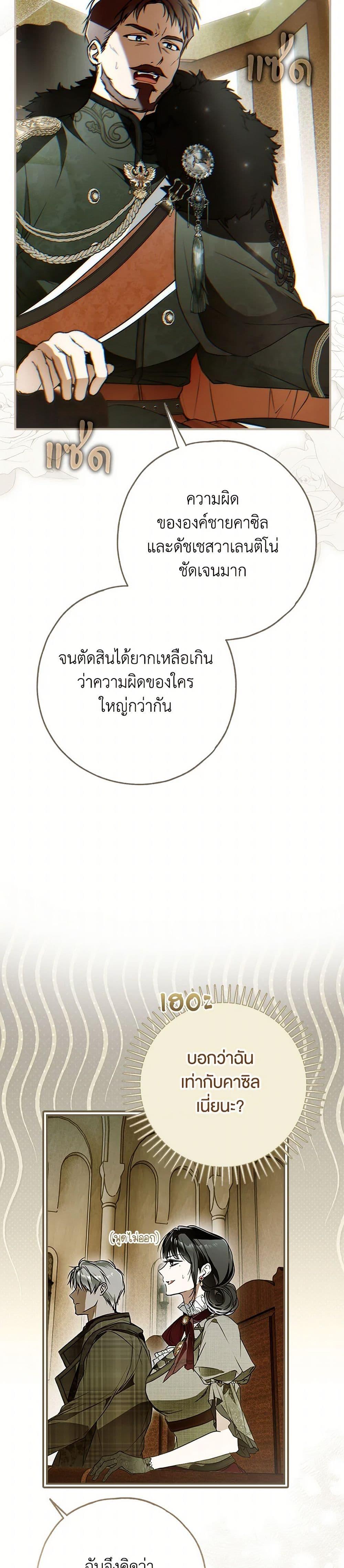 Manga-lc-com อ่านมังงะ อ่านการ์ตูน ออนไลน์ ฟรี My Body Has Been Possessed By Someone ตอนที่ 1 2 3 4 5 6 7 8 9 10 11 12 13 14 ฟรี ไม่มีโฆษณา Manga-lc - อ่าน มังงะ อ่าน การ์ตูน ออนไลน์ อ่านมังงะ ฟรี