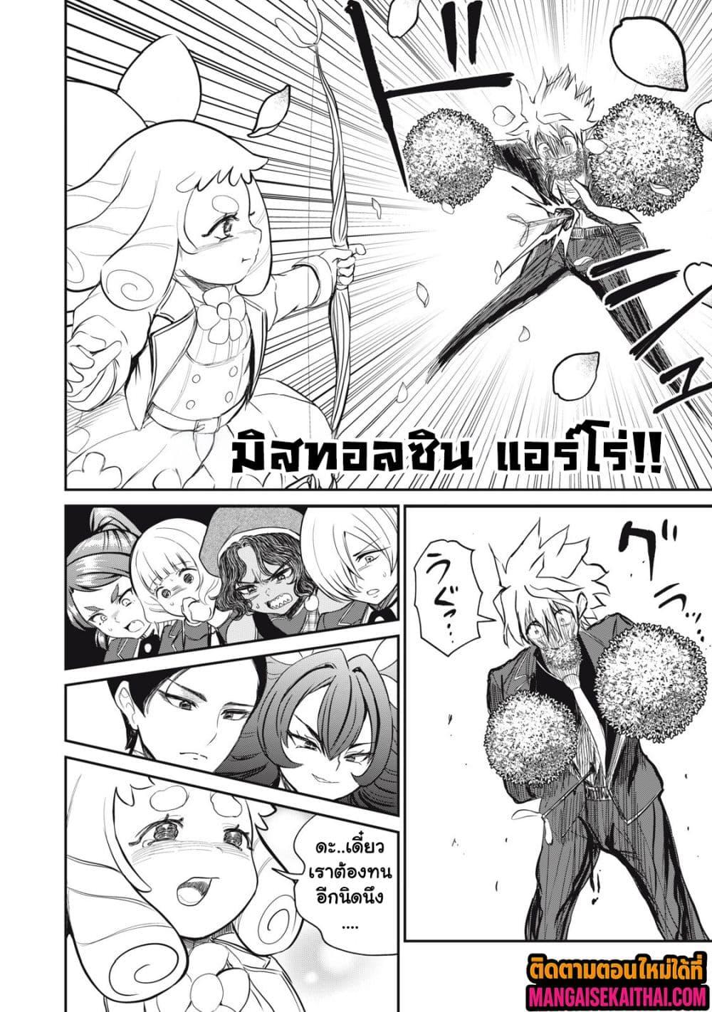 Manga-lc-com อ่านมังงะ อ่านการ์ตูน ออนไลน์ ฟรี Isekai Koushoku Musou Roku – Isekai Tensei no Chie to Chikara wo, Tada Hitasura XXXX suru Tame ni Tsukau ตอนที่ 1 2 3 4 5 6 7 8 9 10 11 12 13 14 ฟรี ไม่มีโฆษณา Manga-lc - อ่าน มังงะ อ่าน การ์ตูน ออนไลน์ อ่านมังงะ ฟรี