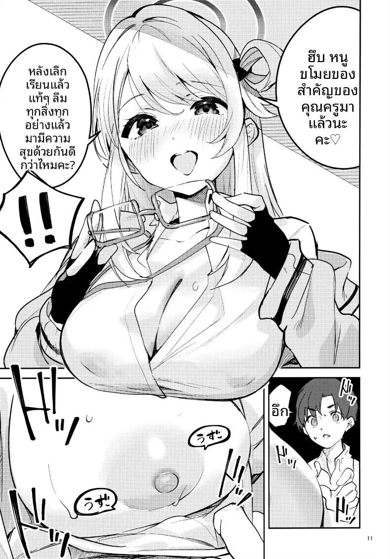 Doujin-Lc- อ่าน โดจิน มังฮวา เกาหลี ญี่ปุ่น จีน แปลไทย จะเป็นนักเรียนใจร้ายค่ะ (Ekakibit) (Blue Archive) ตอนที่ 1 2 3 4 5 6 7 8 9 10 11 12 13 14 ฟรี ไม่มีโฆษณา อ่าน โดจิน Manhwa เกาหลี ญี่ปุ่น จีน เรามีครบ คัดมาให้เน้นๆ โดจิน 18+ รับประกันความฟินโดย  Doujin Lc