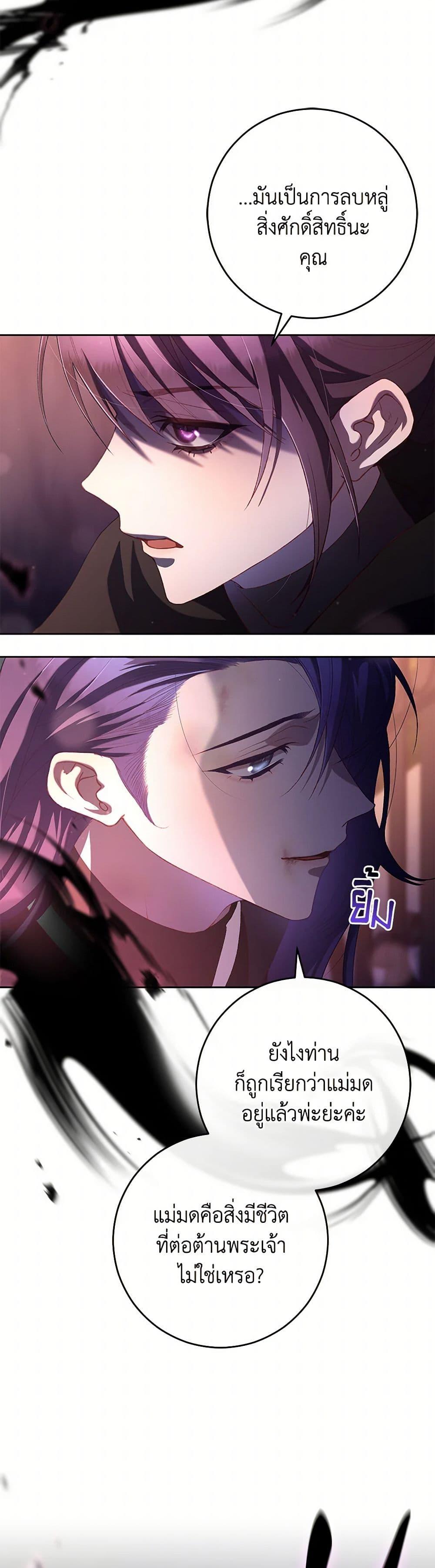 Manga-lc-com อ่านมังงะ อ่านการ์ตูน ออนไลน์ ฟรี Second Life of a Trash Princess ตอนที่ 1 2 3 4 5 6 7 8 9 10 11 12 13 14 ฟรี ไม่มีโฆษณา Manga-lc - อ่าน มังงะ อ่าน การ์ตูน ออนไลน์ อ่านมังงะ ฟรี