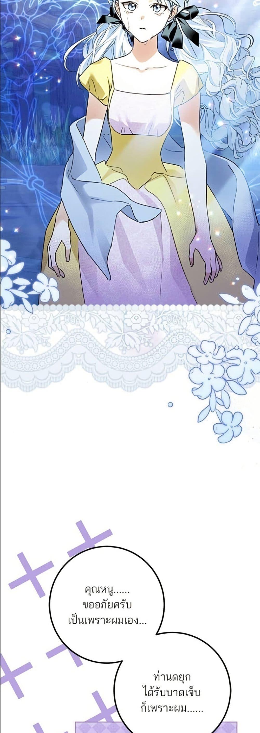 Manga-lc-com อ่านมังงะ อ่านการ์ตูน ออนไลน์ ฟรี Became the Duke’s Male Servant ตอนที่ 1 2 3 4 5 6 7 8 9 10 11 12 13 14 ฟรี ไม่มีโฆษณา Manga-lc - อ่าน มังงะ อ่าน การ์ตูน ออนไลน์ อ่านมังงะ ฟรี