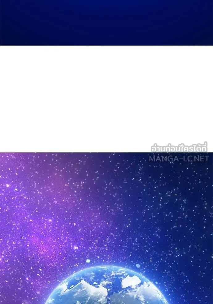 +99 ท่อนไม้ ตอนที่ 176 รูปที่ 421