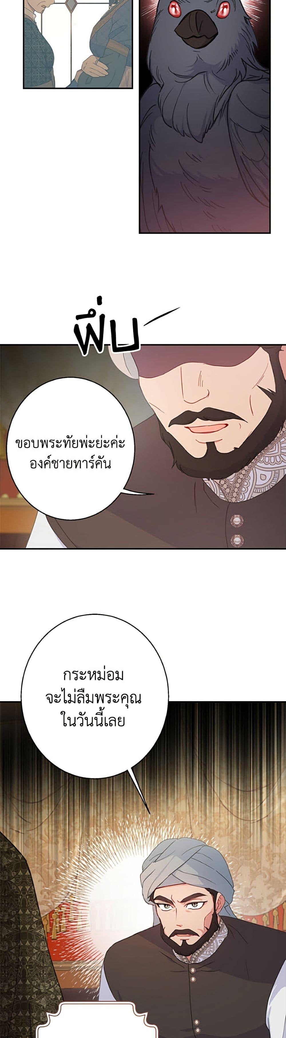 Manga-lc-com อ่านมังงะ อ่านการ์ตูน ออนไลน์ ฟรี Forget My Husband, I’ll Go Make Money ตอนที่ 1 2 3 4 5 6 7 8 9 10 11 12 13 14 ฟรี ไม่มีโฆษณา Manga-lc - อ่าน มังงะ อ่าน การ์ตูน ออนไลน์ อ่านมังงะ ฟรี