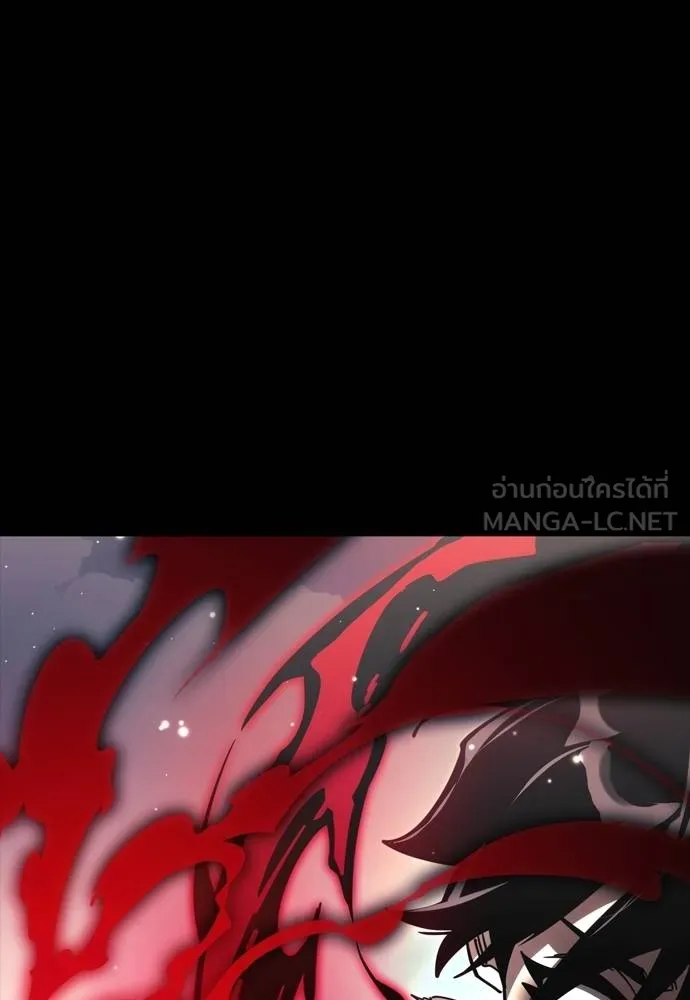 ยมราชลงทัณฑ์ ตอนที่ 52 รูปที่ 96