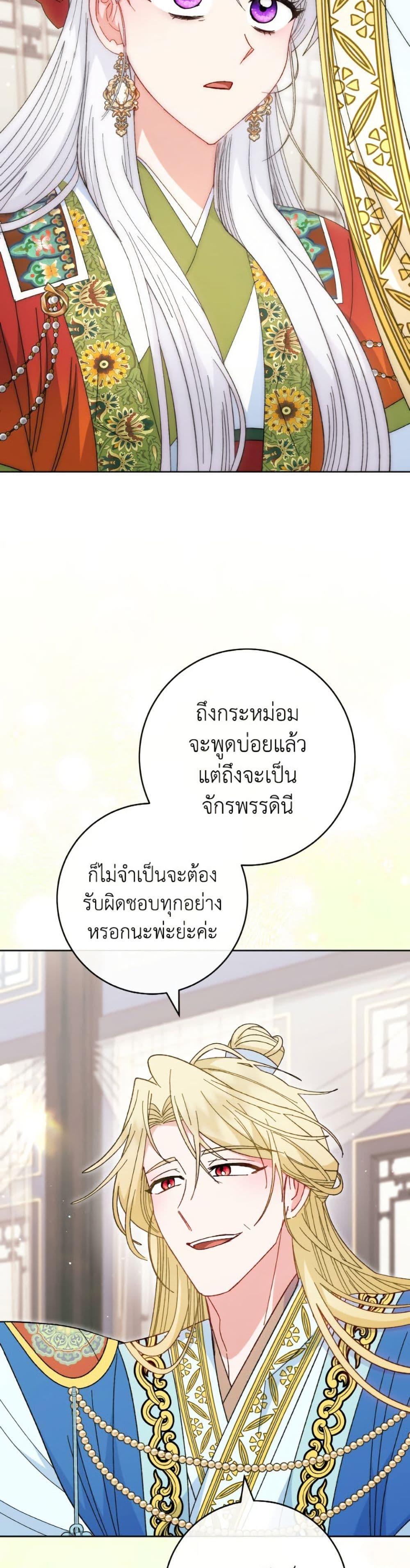 Manga-lc-com อ่านมังงะ อ่านการ์ตูน ออนไลน์ ฟรี The Baby Concubine Wants to Live Quietly ตอนที่ 1 2 3 4 5 6 7 8 9 10 11 12 13 14 ฟรี ไม่มีโฆษณา Manga-lc - อ่าน มังงะ อ่าน การ์ตูน ออนไลน์ อ่านมังงะ ฟรี