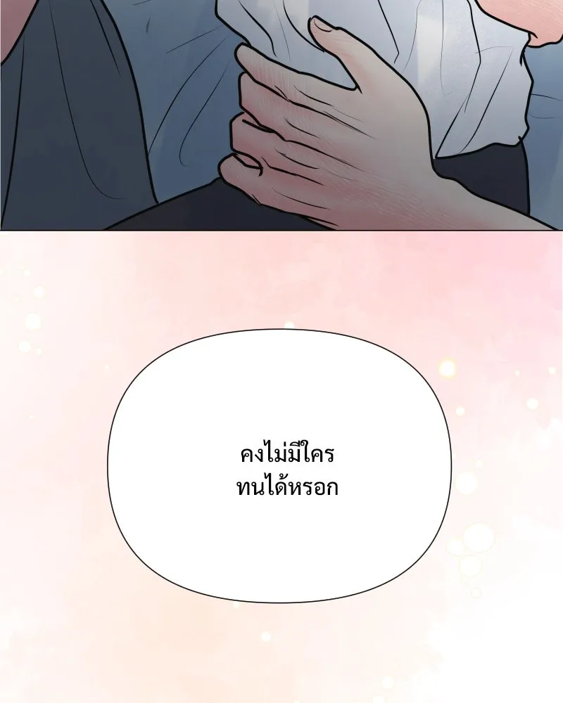 รักนี้ไม่ต้องมีเซนส์ ตอนที่ 51 รูปที่ 133