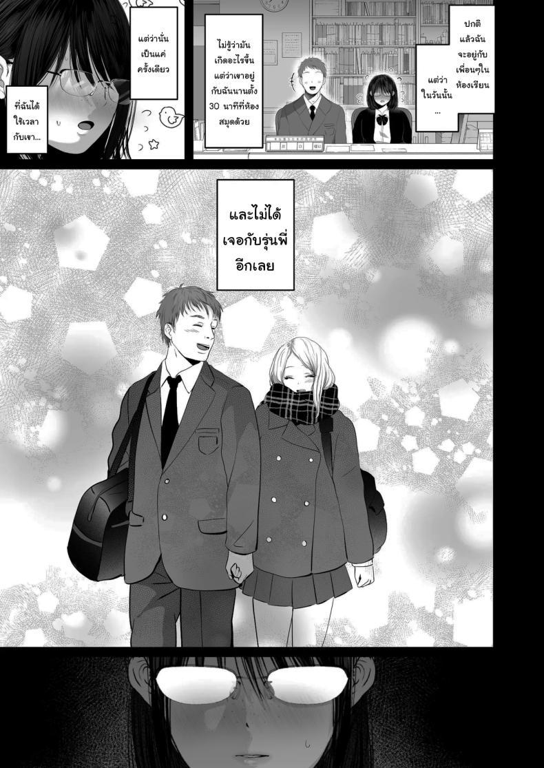 Doujin-Lc- อ่าน โดจิน มังฮวา เกาหลี ญี่ปุ่น จีน แปลไทย ฉันเก็บความลับเก่งนะคะรุ่นพี่ [Torotoro Yume Banana (Yumeki Banana)] I Can Keep a Secret ~Cheating Creampies with my Curvy Colleague~ ตอนที่ 1 2 3 4 5 6 7 8 9 10 11 12 13 14 ฟรี ไม่มีโฆษณา อ่าน โดจิน Manhwa เกาหลี ญี่ปุ่น จีน เรามีครบ คัดมาให้เน้นๆ โดจิน 18+ รับประกันความฟินโดย  Doujin Lc