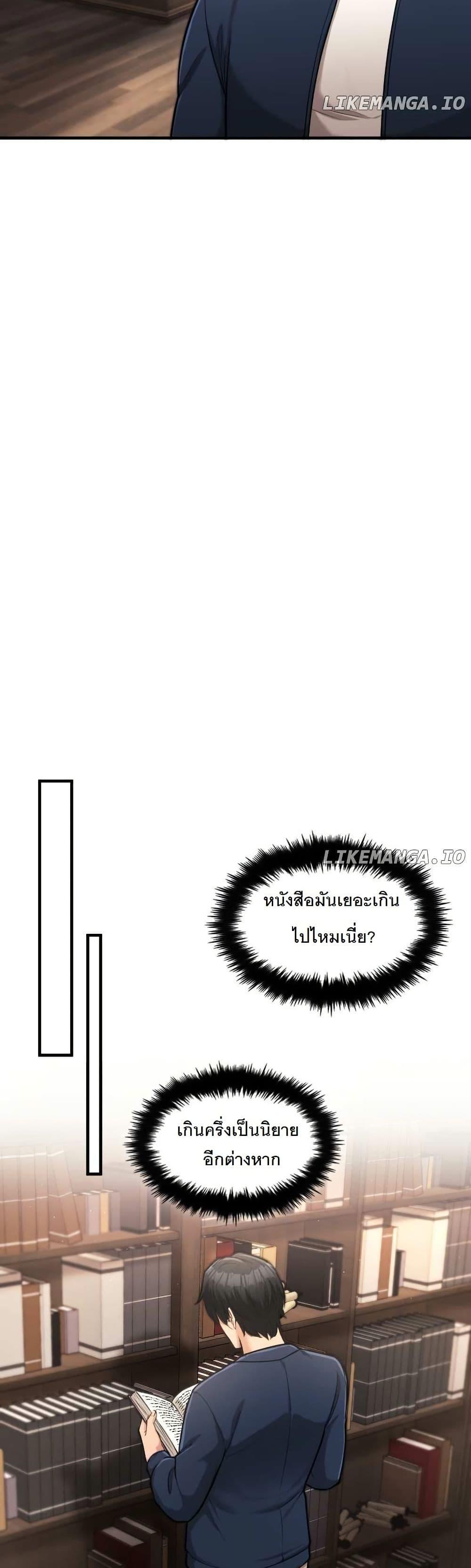 Manga-lc-com อ่านมังงะ อ่านการ์ตูน ออนไลน์ ฟรี Paranoid Mage ตอนที่ 1 2 3 4 5 6 7 8 9 10 11 12 13 14 ฟรี ไม่มีโฆษณา Manga-lc - อ่าน มังงะ อ่าน การ์ตูน ออนไลน์ อ่านมังงะ ฟรี