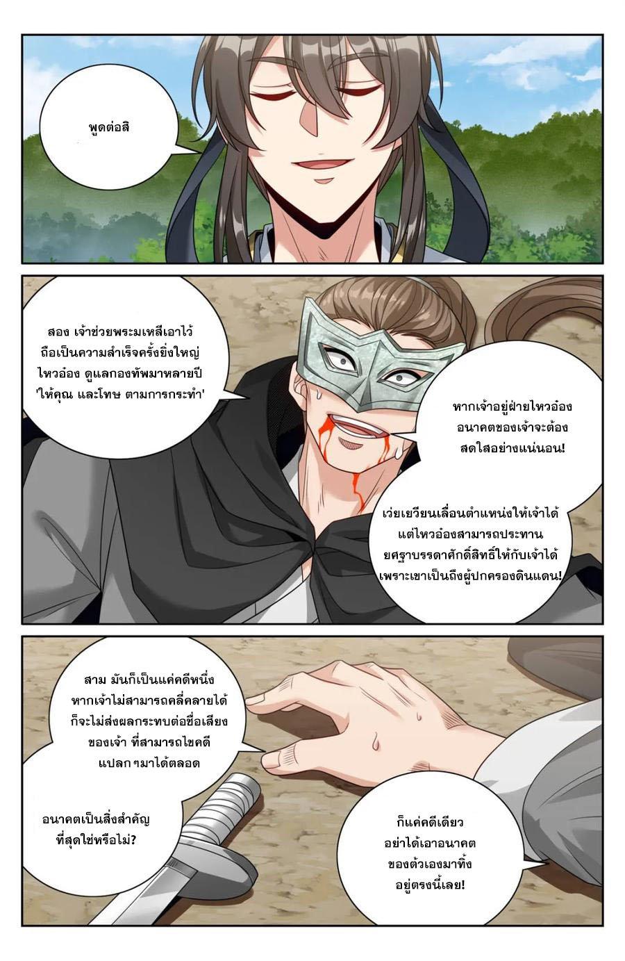 Manga-lc-com อ่านมังงะ อ่านการ์ตูน ออนไลน์ ฟรี Nightwatcher ตอนที่ 1 2 3 4 5 6 7 8 9 10 11 12 13 14 ฟรี ไม่มีโฆษณา Manga-lc - อ่าน มังงะ อ่าน การ์ตูน ออนไลน์ อ่านมังงะ ฟรี