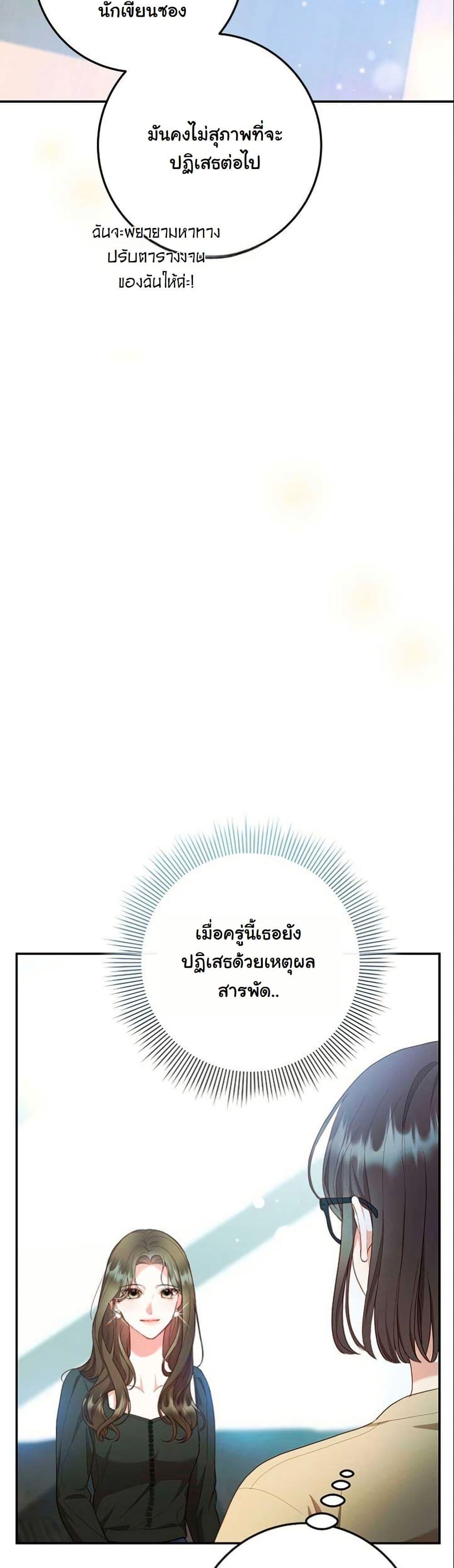 Manga-lc-com อ่านมังงะ อ่านการ์ตูน ออนไลน์ ฟรี Casting Cinderella ตอนที่ 1 2 3 4 5 6 7 8 9 10 11 12 13 14 ฟรี ไม่มีโฆษณา Manga-lc - อ่าน มังงะ อ่าน การ์ตูน ออนไลน์ อ่านมังงะ ฟรี