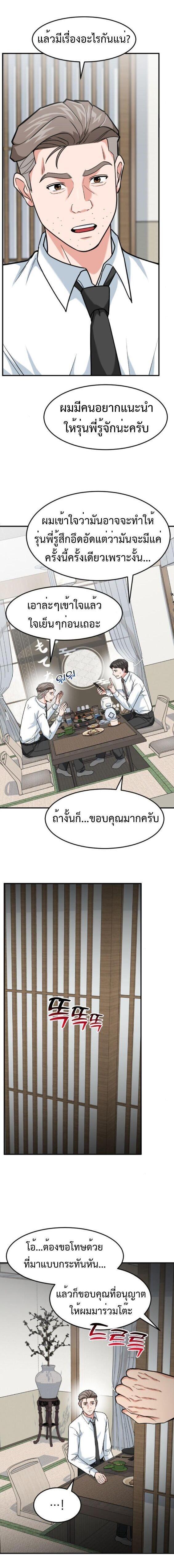 Manga-lc-com อ่านมังงะ อ่านการ์ตูน ออนไลน์ ฟรี Investors Who See the Future ตอนที่ 1 2 3 4 5 6 7 8 9 10 11 12 13 14 ฟรี ไม่มีโฆษณา Manga-lc - อ่าน มังงะ อ่าน การ์ตูน ออนไลน์ อ่านมังงะ ฟรี