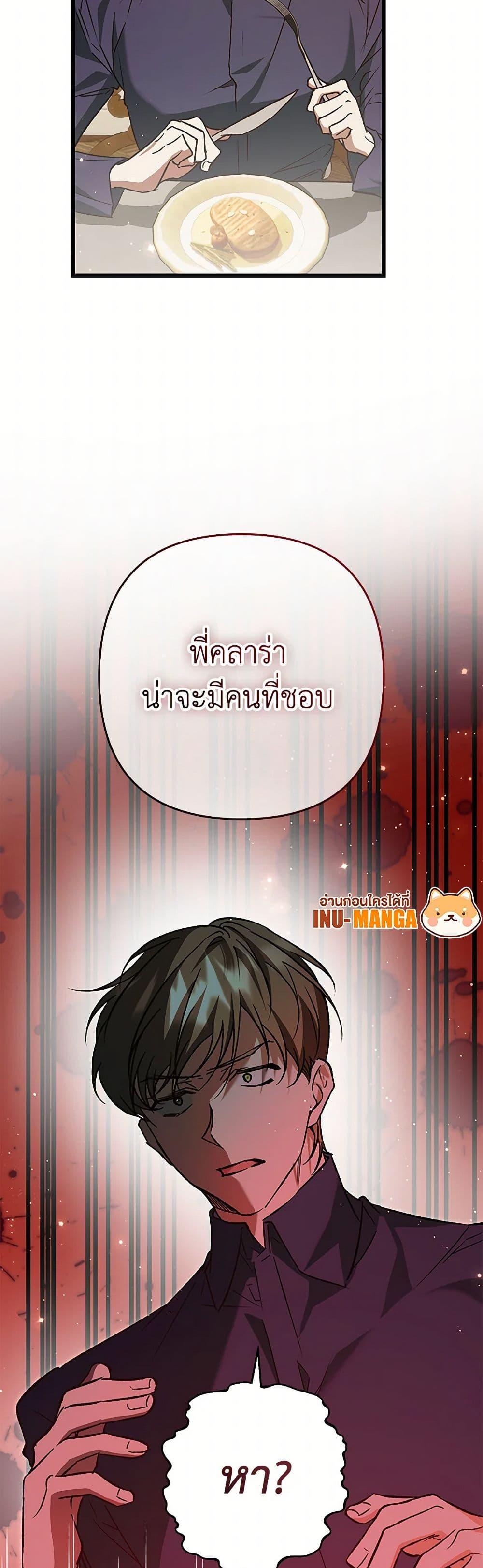 Manga-lc-com อ่านมังงะ อ่านการ์ตูน ออนไลน์ ฟรี The Male Lead Proposed to Me ตอนที่ 1 2 3 4 5 6 7 8 9 10 11 12 13 14 ฟรี ไม่มีโฆษณา Manga-lc - อ่าน มังงะ อ่าน การ์ตูน ออนไลน์ อ่านมังงะ ฟรี