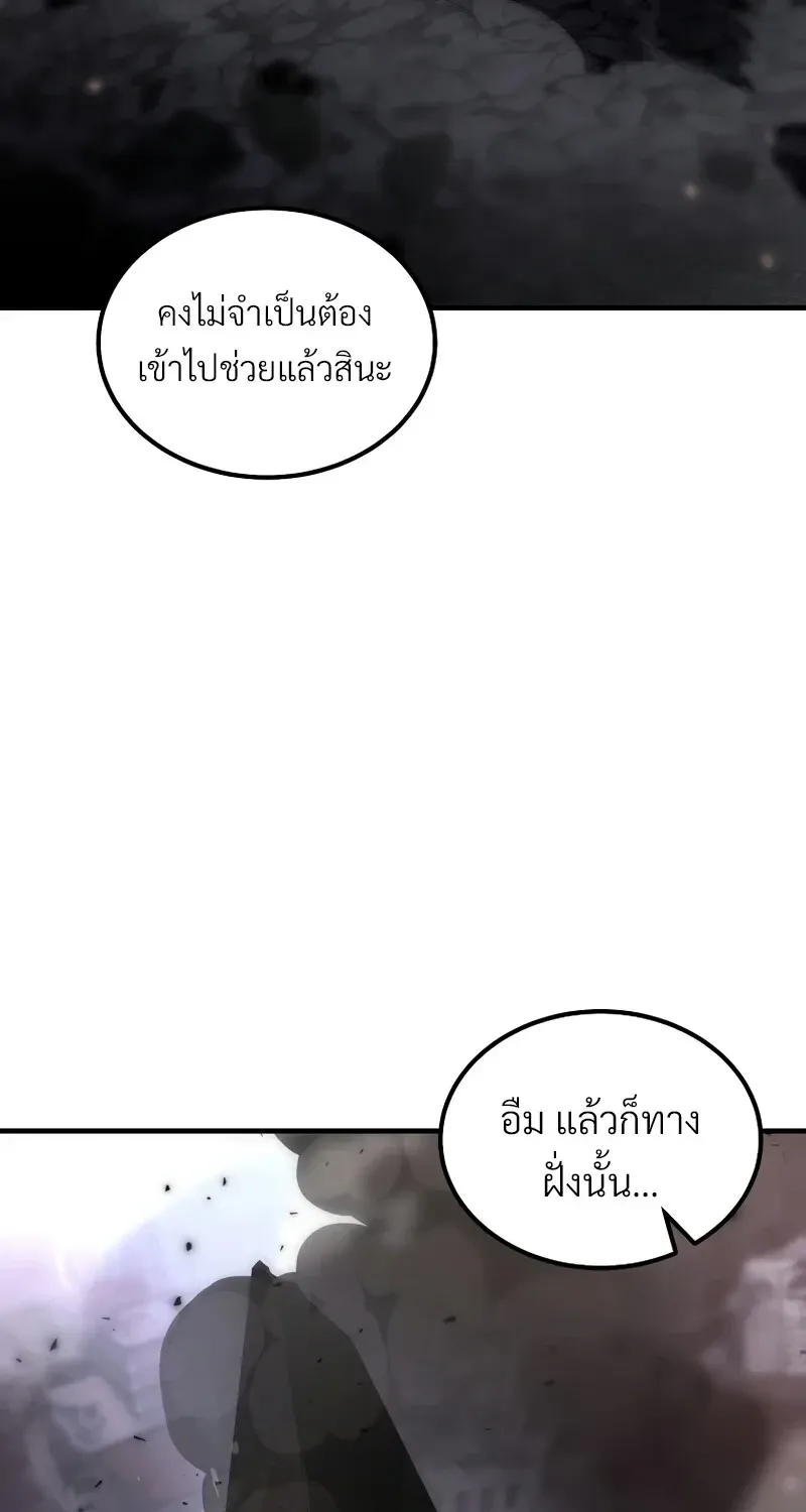 The Hero Returns ตอนที่ ตอนที่ 135 รูปที่ 78