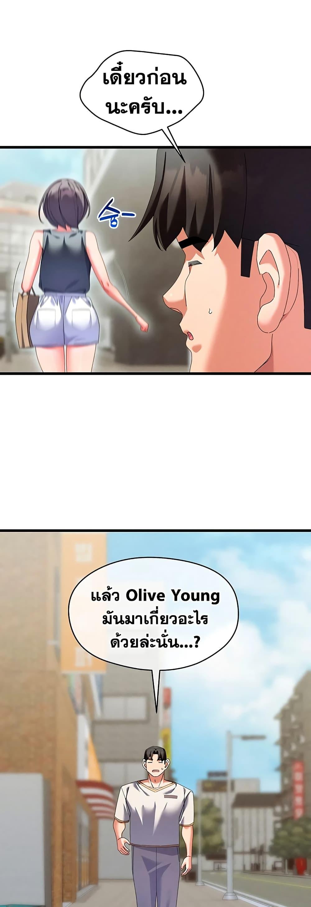 Doujin-Lc- อ่าน โดจิน มังฮวา เกาหลี ญี่ปุ่น จีน แปลไทย New City Massage ตอนที่ 1 2 3 4 5 6 7 8 9 10 11 12 13 14 ฟรี ไม่มีโฆษณา อ่าน โดจิน Manhwa เกาหลี ญี่ปุ่น จีน เรามีครบ คัดมาให้เน้นๆ โดจิน 18+ รับประกันความฟินโดย  Doujin Lc