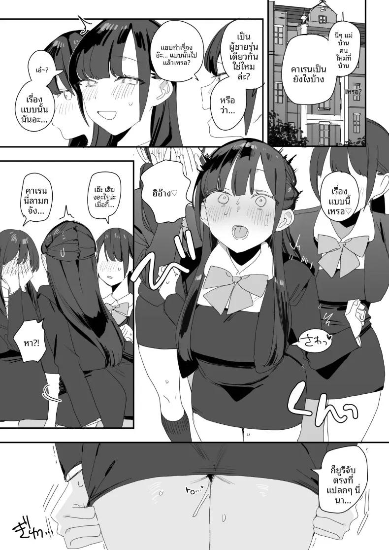 Doujin-Lc- อ่าน โดจิน มังฮวา เกาหลี ญี่ปุ่น จีน แปลไทย เรื่องนอกเวลาของคุณหนูผู้ดี (Misoshiru Senmonten) ตอนที่ 1 2 3 4 5 6 7 8 9 10 11 12 13 14 ฟรี ไม่มีโฆษณา อ่าน โดจิน Manhwa เกาหลี ญี่ปุ่น จีน เรามีครบ คัดมาให้เน้นๆ โดจิน 18+ รับประกันความฟินโดย  Doujin Lc