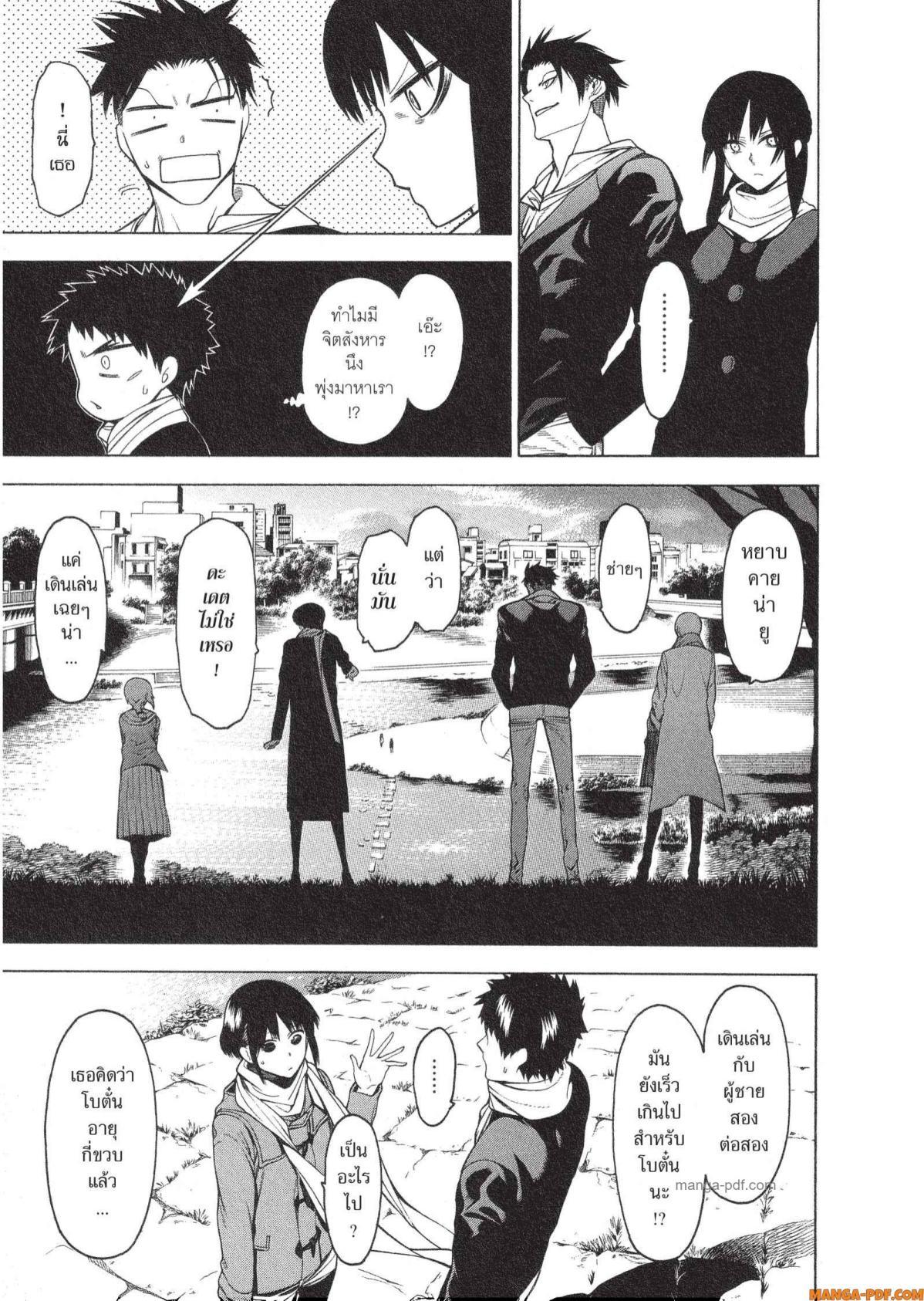 Manga-lc-com อ่านมังงะ อ่านการ์ตูน ออนไลน์ ฟรี Mononogatari มหาเนตรผู้พิทักษ์ ตอนที่ 1 2 3 4 5 6 7 8 9 10 11 12 13 14 ฟรี ไม่มีโฆษณา Manga-lc - อ่าน มังงะ อ่าน การ์ตูน ออนไลน์ อ่านมังงะ ฟรี