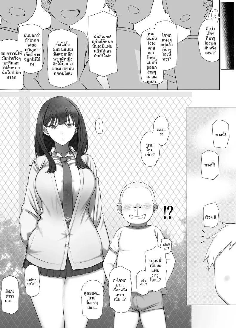 Doujin-Lc- อ่าน โดจิน มังฮวา เกาหลี ญี่ปุ่น จีน แปลไทย สาวม.ปลาย สุดคูลต้องยอมทำตาม (K-Ten) ตอนที่ 1 2 3 4 5 6 7 8 9 10 11 12 13 14 ฟรี ไม่มีโฆษณา อ่าน โดจิน Manhwa เกาหลี ญี่ปุ่น จีน เรามีครบ คัดมาให้เน้นๆ โดจิน 18+ รับประกันความฟินโดย  Doujin Lc
