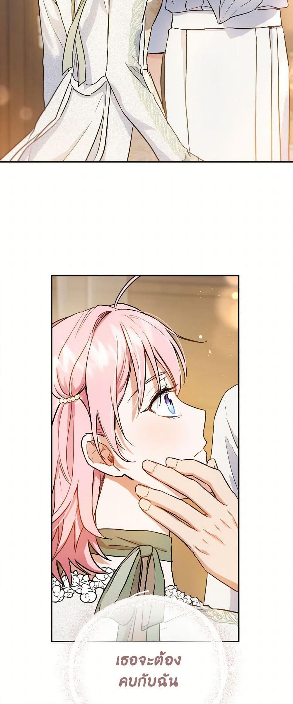 Manga-lc-com อ่านมังงะ อ่านการ์ตูน ออนไลน์ ฟรี The Heiress’s Double Life ตอนที่ 1 2 3 4 5 6 7 8 9 10 11 12 13 14 ฟรี ไม่มีโฆษณา Manga-lc - อ่าน มังงะ อ่าน การ์ตูน ออนไลน์ อ่านมังงะ ฟรี