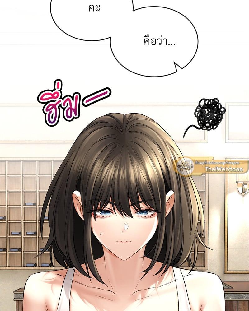Doujin-Lc- อ่าน โดจิน มังฮวา เกาหลี ญี่ปุ่น จีน แปลไทย Herbal Love Story ตอนที่ 1 2 3 4 5 6 7 8 9 10 11 12 13 14 ฟรี ไม่มีโฆษณา อ่าน โดจิน Manhwa เกาหลี ญี่ปุ่น จีน เรามีครบ คัดมาให้เน้นๆ โดจิน 18+ รับประกันความฟินโดย  Doujin Lc