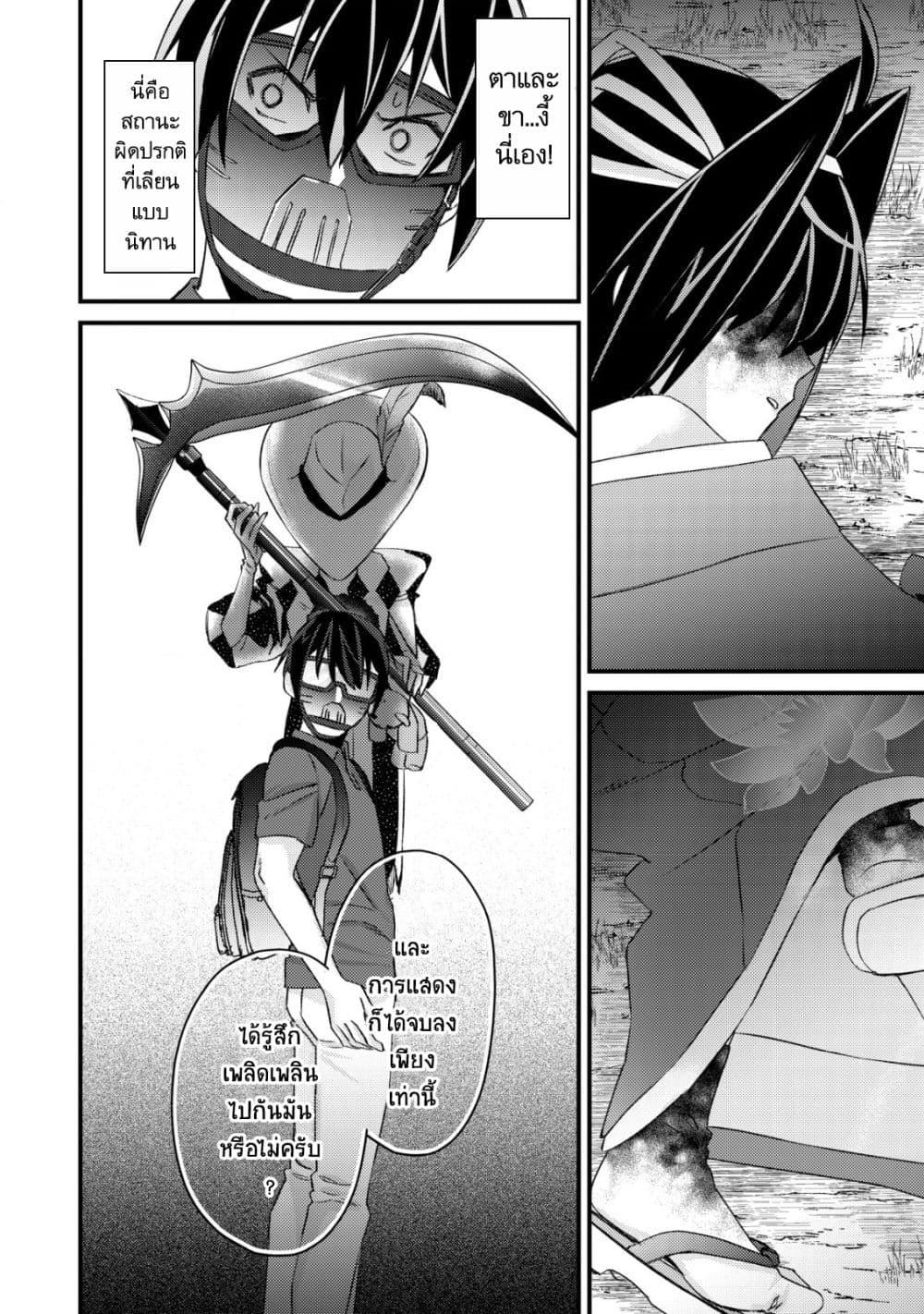 Manga-lc-com อ่านมังงะ อ่านการ์ตูน ออนไลน์ ฟรี Mob Kousei No Ore Demo Boukensha Ni Nareba Ria Takashi Ni Naremasu Ka ตอนที่ 1 2 3 4 5 6 7 8 9 10 11 12 13 14 ฟรี ไม่มีโฆษณา Manga-lc - อ่าน มังงะ อ่าน การ์ตูน ออนไลน์ อ่านมังงะ ฟรี