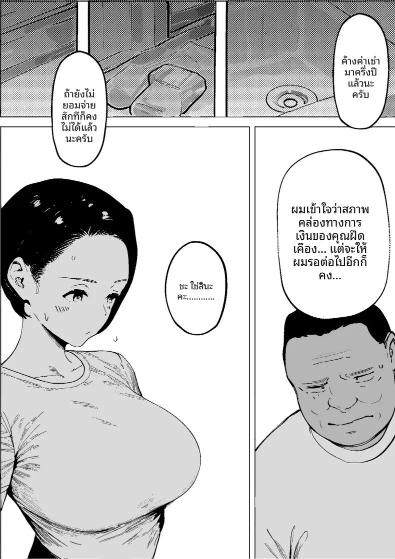 Doujin-Lc- อ่าน โดจิน มังฮวา เกาหลี ญี่ปุ่น จีน แปลไทย สิ่งที่เคยถูกยอมรับในยุคโชวะ (PROCRASTINATE) ตอนที่ 1 2 3 4 5 6 7 8 9 10 11 12 13 14 ฟรี ไม่มีโฆษณา อ่าน โดจิน Manhwa เกาหลี ญี่ปุ่น จีน เรามีครบ คัดมาให้เน้นๆ โดจิน 18+ รับประกันความฟินโดย  Doujin Lc