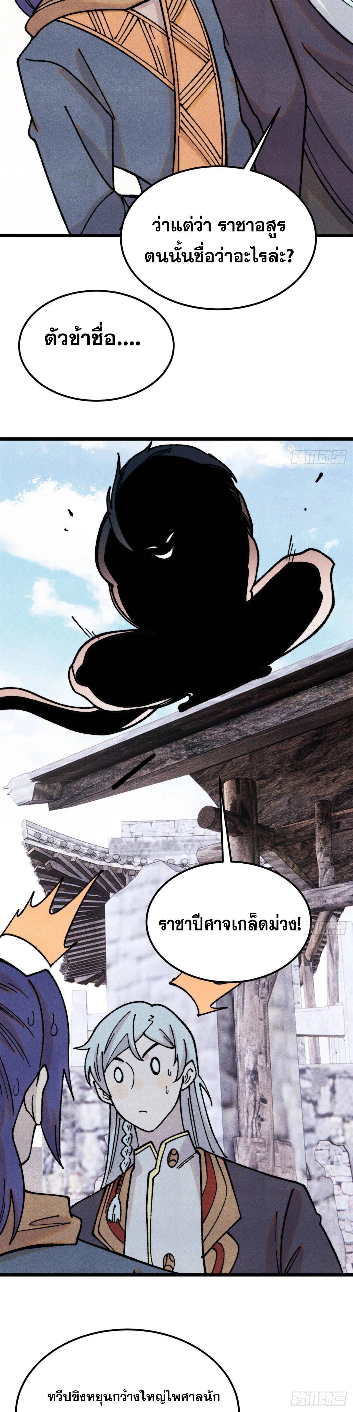 Manga-lc-com อ่านมังงะ อ่านการ์ตูน ออนไลน์ ฟรี All Hail the Sect Leader ตอนที่ 1 2 3 4 5 6 7 8 9 10 11 12 13 14 ฟรี ไม่มีโฆษณา Manga-lc - อ่าน มังงะ อ่าน การ์ตูน ออนไลน์ อ่านมังงะ ฟรี