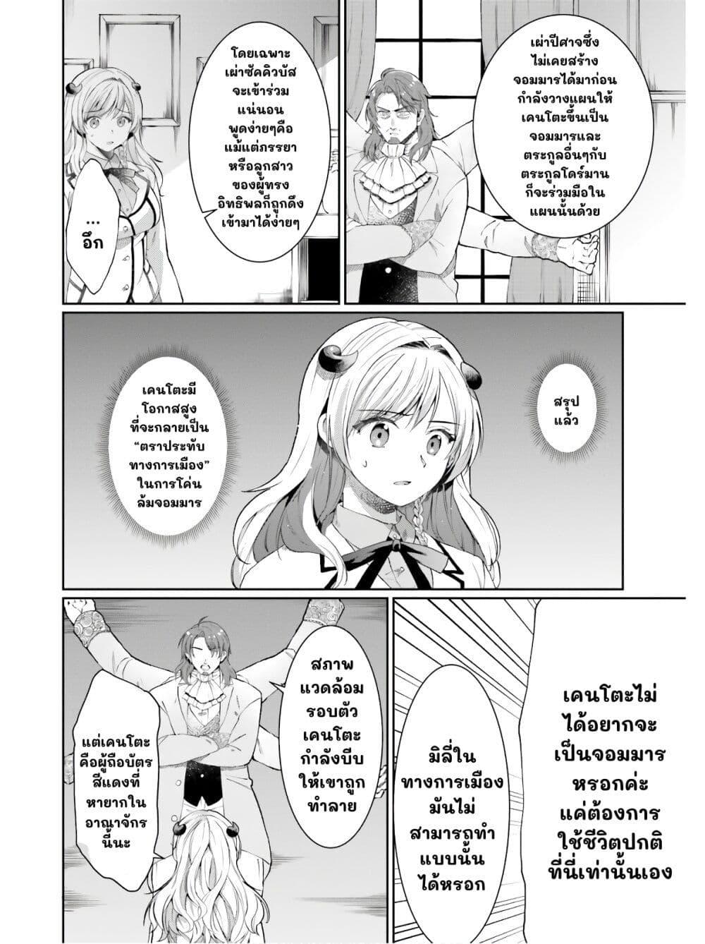 Manga-lc-com อ่านมังงะ อ่านการ์ตูน ออนไลน์ ฟรี Neta Chara Kari Play no Tsumori ga Isekai Shoukan ตอนที่ 1 2 3 4 5 6 7 8 9 10 11 12 13 14 ฟรี ไม่มีโฆษณา Manga-lc - อ่าน มังงะ อ่าน การ์ตูน ออนไลน์ อ่านมังงะ ฟรี