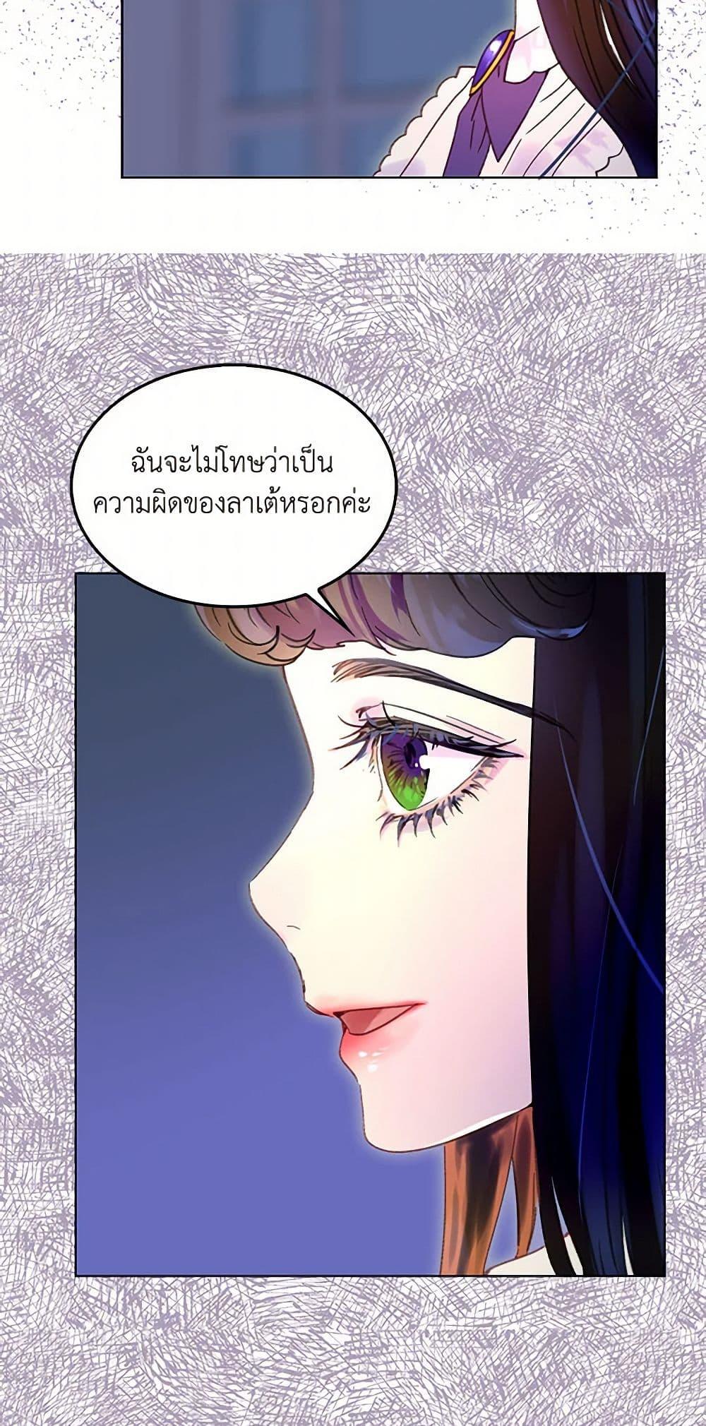 Manga-lc-com อ่านมังงะ อ่านการ์ตูน ออนไลน์ ฟรี Miss Not-So Sidekick ตอนที่ 1 2 3 4 5 6 7 8 9 10 11 12 13 14 ฟรี ไม่มีโฆษณา Manga-lc - อ่าน มังงะ อ่าน การ์ตูน ออนไลน์ อ่านมังงะ ฟรี