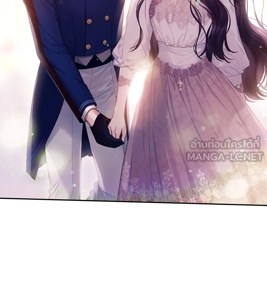 บาสเตียน ตอนที่ 13 รูปที่ 90