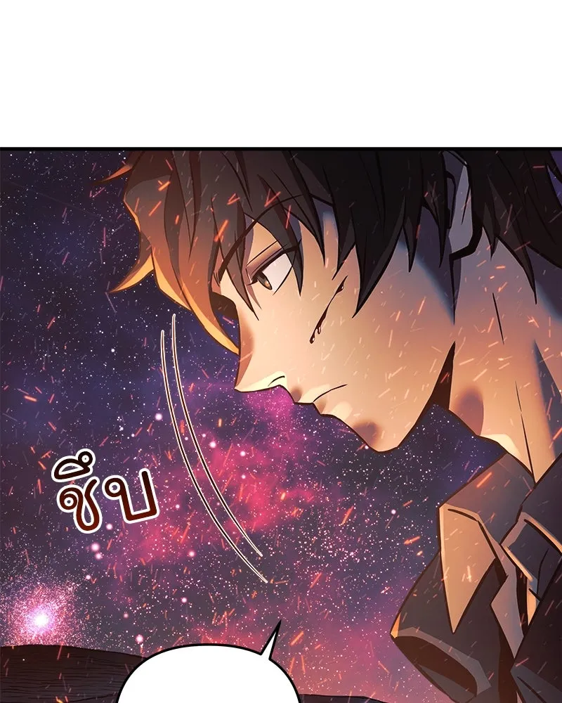 สัปดาห์นี้งดอัปตอนใหม่ ตอนที่ 0 รูปที่ 56