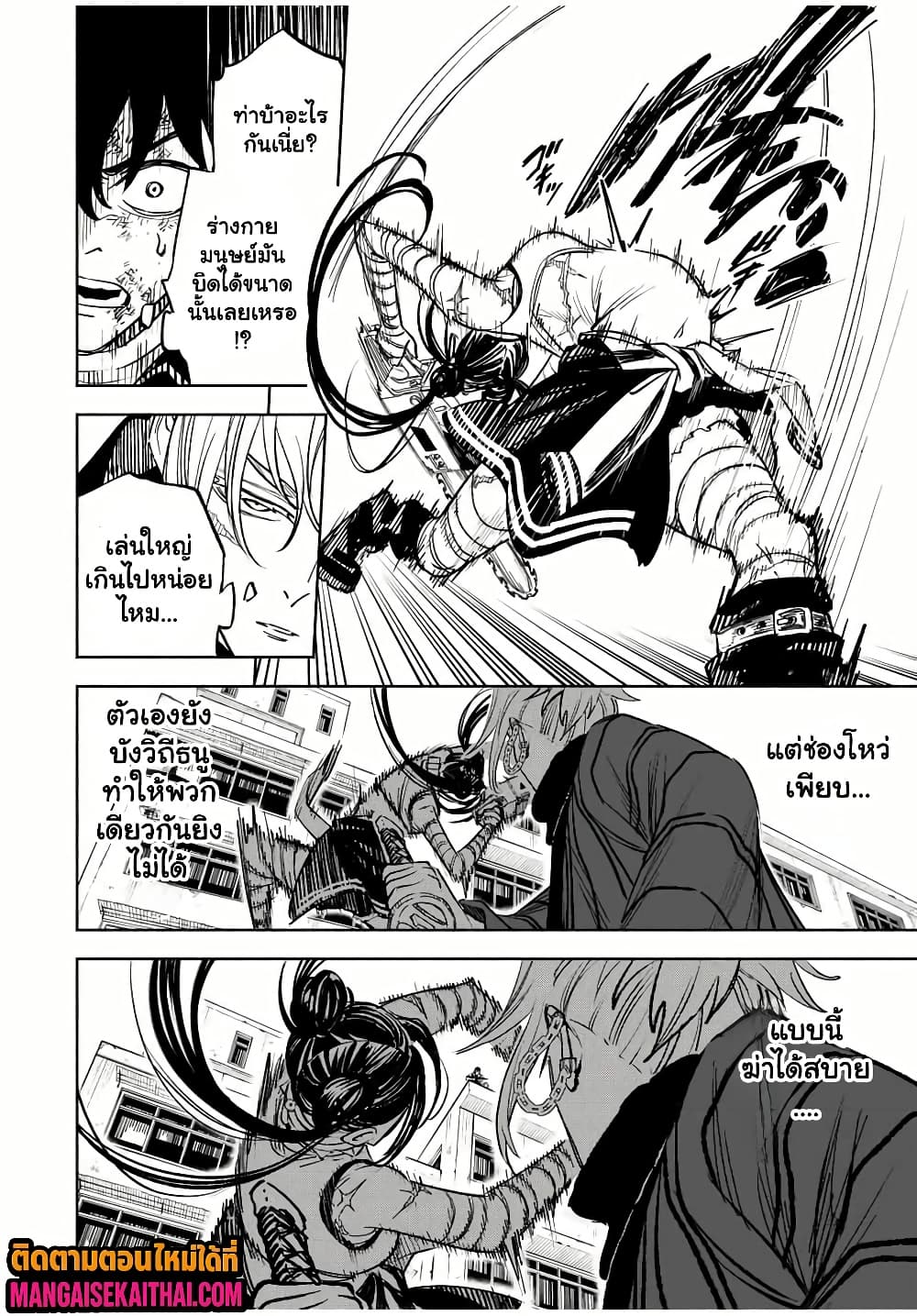 Manga-lc-com อ่านมังงะ อ่านการ์ตูน ออนไลน์ ฟรี Prisoners of Twilight-Town ตอนที่ 1 2 3 4 5 6 7 8 9 10 11 12 13 14 ฟรี ไม่มีโฆษณา Manga-lc - อ่าน มังงะ อ่าน การ์ตูน ออนไลน์ อ่านมังงะ ฟรี