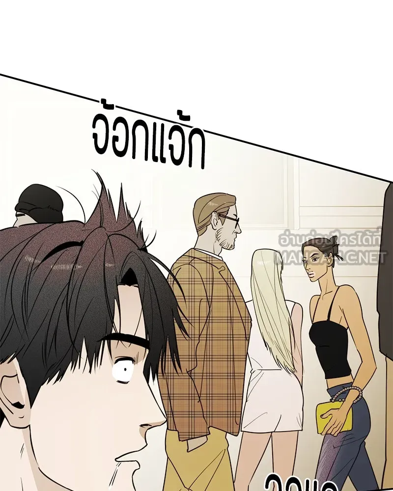 สี่สาวชาวกี ตอนที่ 49 ตอนพิเศษ - เซโฮ in la (1) รูปที่ 9