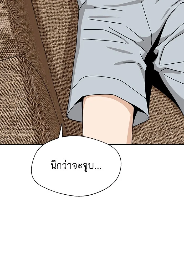 โชคชะตานำพารัก ตอนที่ 47 ตอนนี้ทำได้แล้วใช่ไหม รูปที่ 94